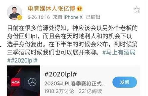 跑神最新爆料网站,最新爆料网站深度解析