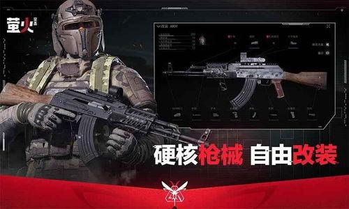 萤火突击s3赛季最新爆料视频,揭秘全新爆料，战力升级一触即发！